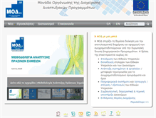 Tablet Screenshot of mou.gr